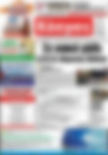 Πρωτοσέλιδο Κόσμος