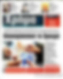 Πρωτοσέλιδο Χρήμα Τρίτη