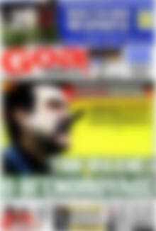 Πρωτοσέλιδο εφημερίδας Goal News - protoselida