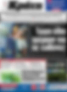 Πρωτοσέλιδο Νέα Κρήτη