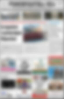 Πρωτοσέλιδο Ρεθεμνιώτικα Νέα