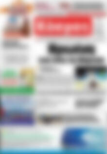 Πρωτοσέλιδο Κόσμος