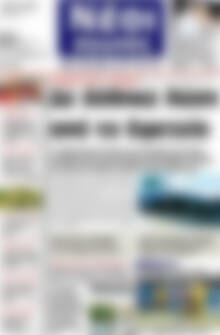 Πρωτοσέλιδο Νέοι Αγώνες
