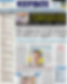 Πρωτοσέλιδο Κέρδος