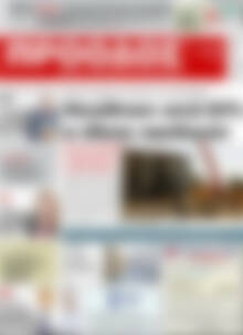Πρωτοσέλιδο Πρόοδος
