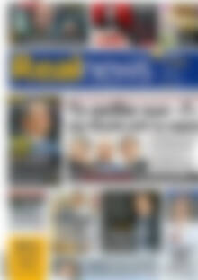 Πρωτοσέλιδο εφημερίδας Real News - protoselida
