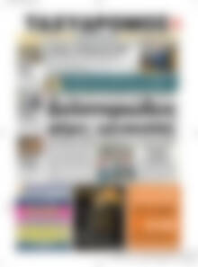 Πρωτοσέλιδο Ταχυδρόμος