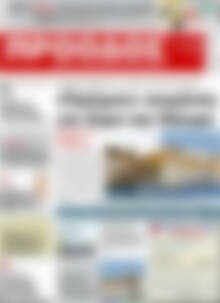 Πρωτοσέλιδο Πρόοδος