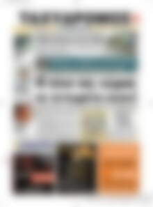 Πρωτοσέλιδο Ταχυδρόμος