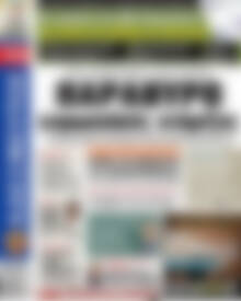 Εφημερίδα Αδέσμευτος Τύπος