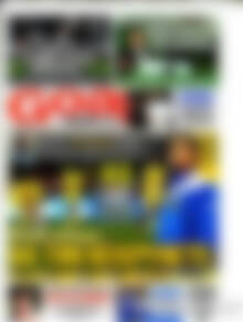 Πρωτοσέλιδο εφημερίδας Goal News - protoselida