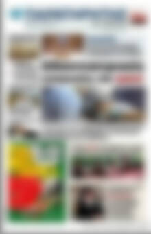 Πρωτοσέλιδο Παρατηρητής