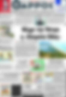 Πρωτοσέλιδο Θάρρος