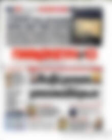 Παρασκευή+13
