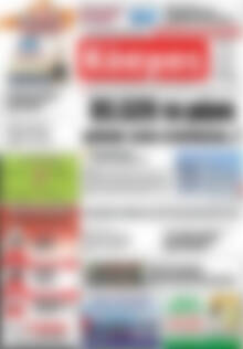 Πρωτοσέλιδο Κόσμος