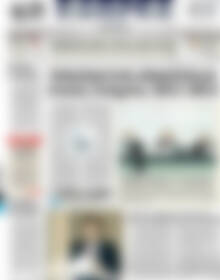 Εφημερίδα ΕΞΠΡΕΣ
