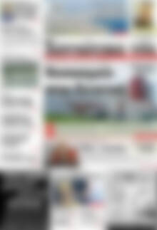 Εφημερίδα Χανιώτικα Νέα