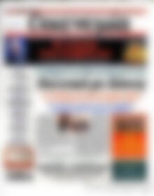 Εφημερίδα Οικονομία