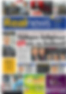 Πρωτοσέλιδο εφημερίδας Real News - protoselida
