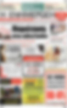 Πρωτοσέλιδο Η Ενημέρωση