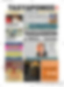 Πρωτοσέλιδο Ταχυδρόμος