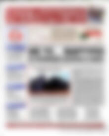 Πρωτοσέλιδο Χρηματιστήριο