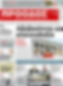 Πρόοδος