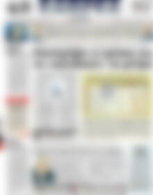 Πρωτοσέλιδο ΕΞΠΡΕΣ