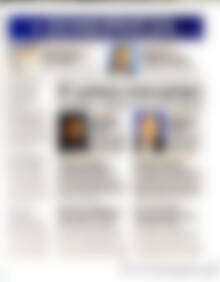 Πρωτοσέλιδο Ημερησία