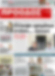Πρωτοσέλιδο Πρόοδος
