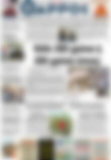 Πρωτοσέλιδο Θάρρος