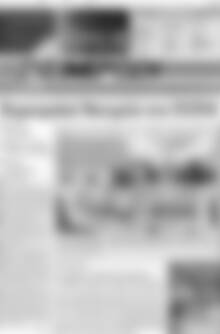 Πρωτοσέλιδο Ενημέρωση