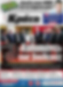 Πρωτοσέλιδο Νέα Κρήτη