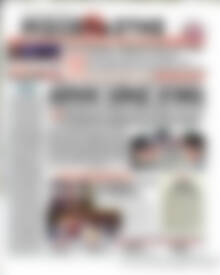 Ριζοσπάστης