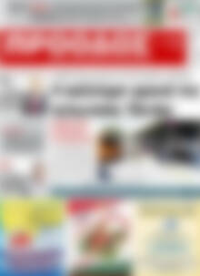 Πρωτοσέλιδο Πρόοδος
