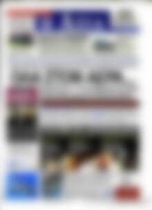 Πρωτοσέλιδο Η Αξία