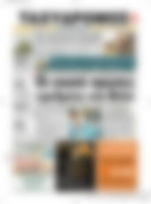 Πρωτοσέλιδο Ταχυδρόμος