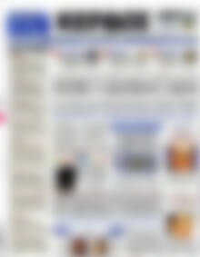 Κέρδος