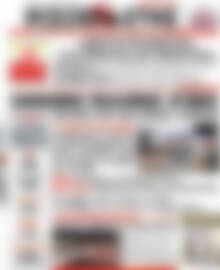 Ριζοσπάστης