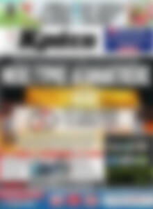 Πρωτοσέλιδο Νέα Κρήτη