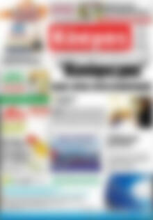 Πρωτοσέλιδο Κόσμος
