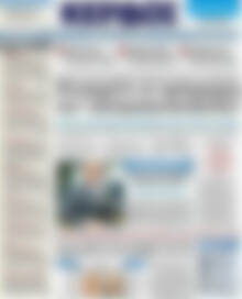 Κέρδος