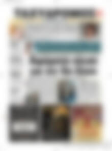 Πρωτοσέλιδο Ταχυδρόμος