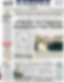 Πρωτοσέλιδο ΕΞΠΡΕΣ