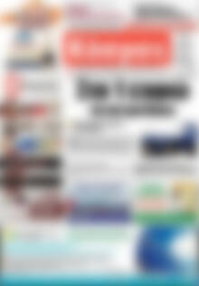 Πρωτοσέλιδο Κόσμος