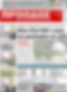 Πρόοδος