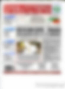 Πρωτοσέλιδο Χρηματιστήριο