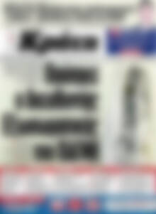 Πρωτοσέλιδο Νέα Κρήτη