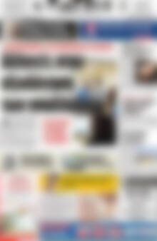 Πρωτοσέλιδο Πατρίς