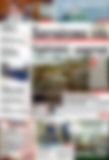 Πρωτοσέλιδο Χανιώτικα Νέα